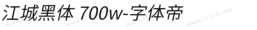 江城黑体 700w字体转换